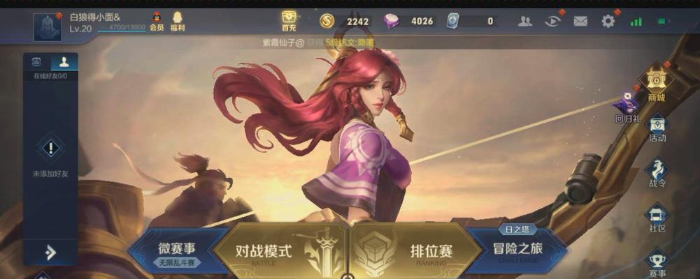 王者荣耀13级到满级要多少？升级过程中需要注意什么？