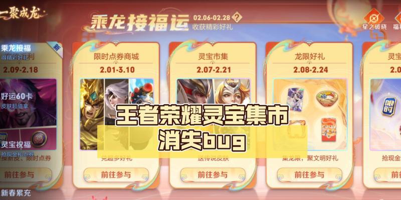 王者荣耀主页灵宝如何升级？灵宝升级有哪些方法？