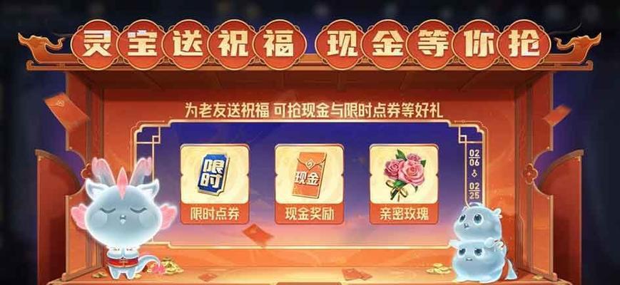 王者荣耀主页灵宝如何升级？灵宝升级有哪些方法？