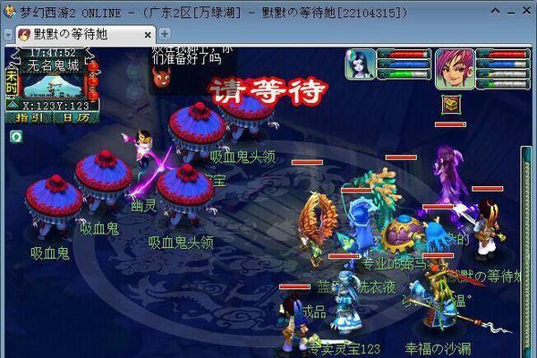 梦幻西游鬼城副本等级限制是多少？如何达到进入条件？