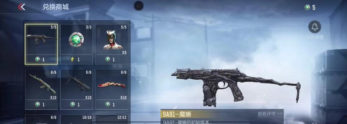 手游cf排位赛中必禁的武器有哪些？选择禁用武器的策略是什么？