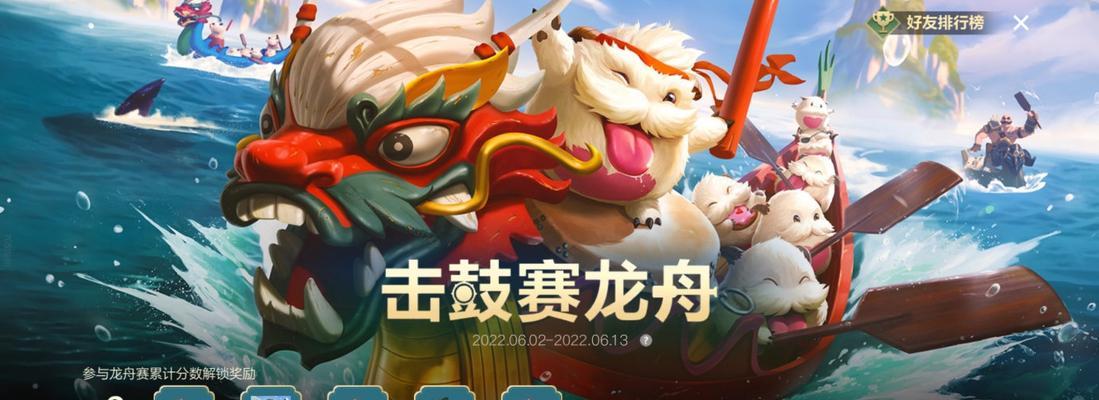 浙江lol手游公会如何选择？