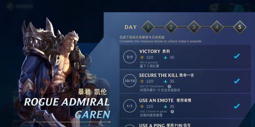 浙江lol手游公会如何选择？
