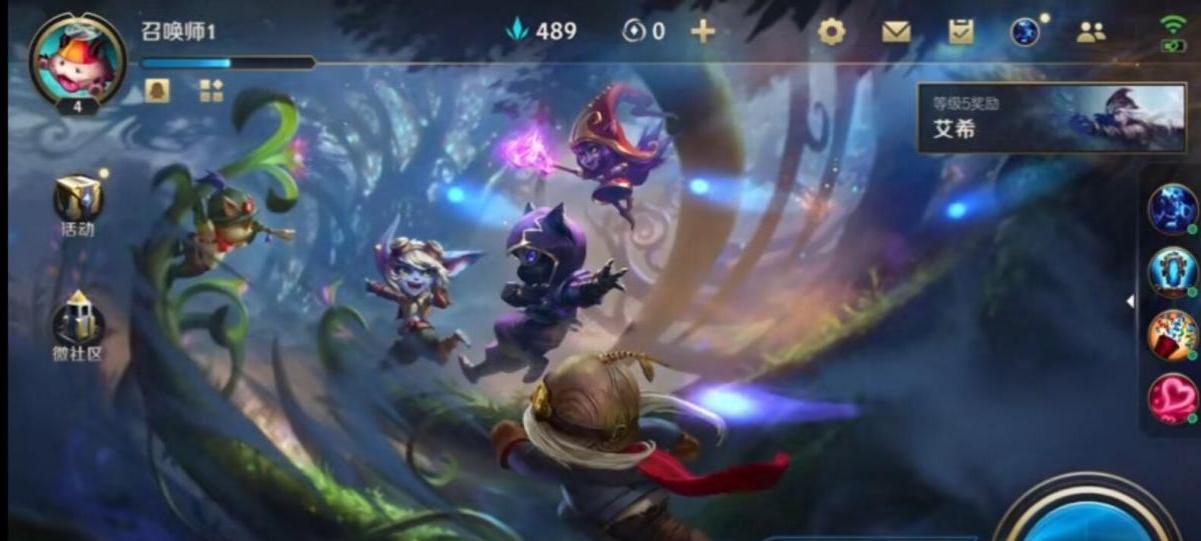 浙江lol手游公会如何选择？