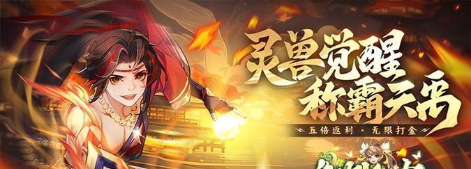 御剑红尘手游当铺页面在哪里？