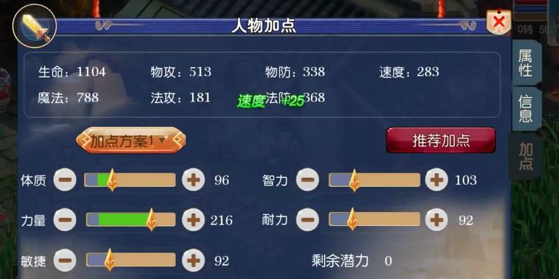 梦幻西游手游中金币的销售渠道有哪些？