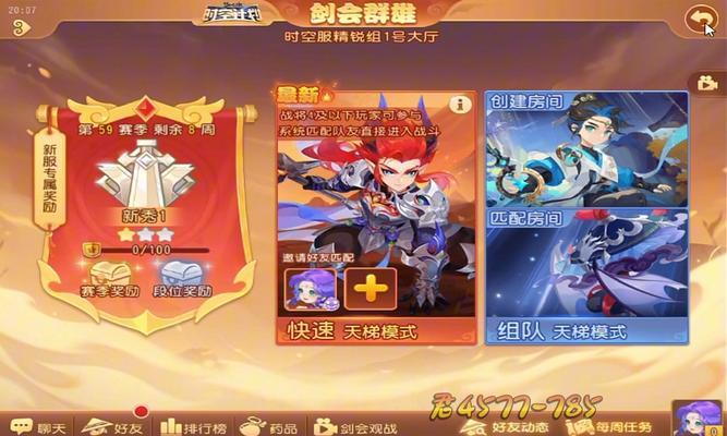 梦幻西游手游中金币的销售渠道有哪些？