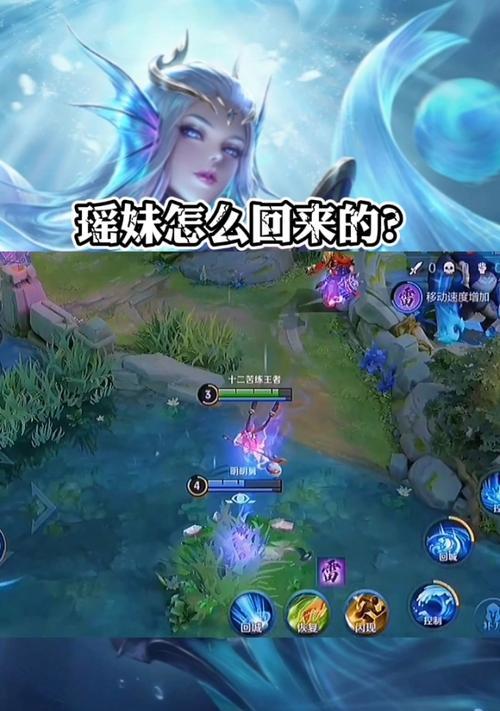 王者荣耀小国瑶如何获得？获取条件是什么？