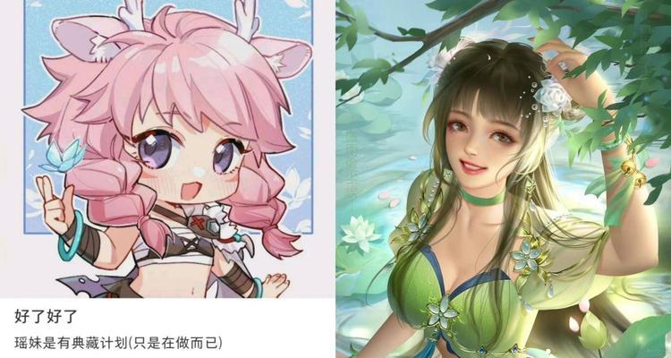王者荣耀小国瑶如何获得？获取条件是什么？