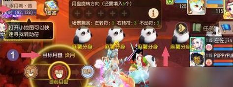 魔兽世界中解密奇珍的方法是什么?