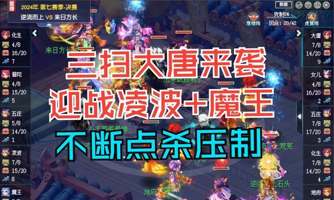 在《梦幻西游》中开局选择大唐官府好不好？有什么优势？