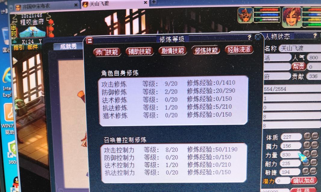 在《梦幻西游》中开局选择大唐官府好不好？有什么优势？