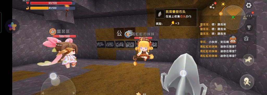 迷你世界怎么发帖？发帖流程详细说明？