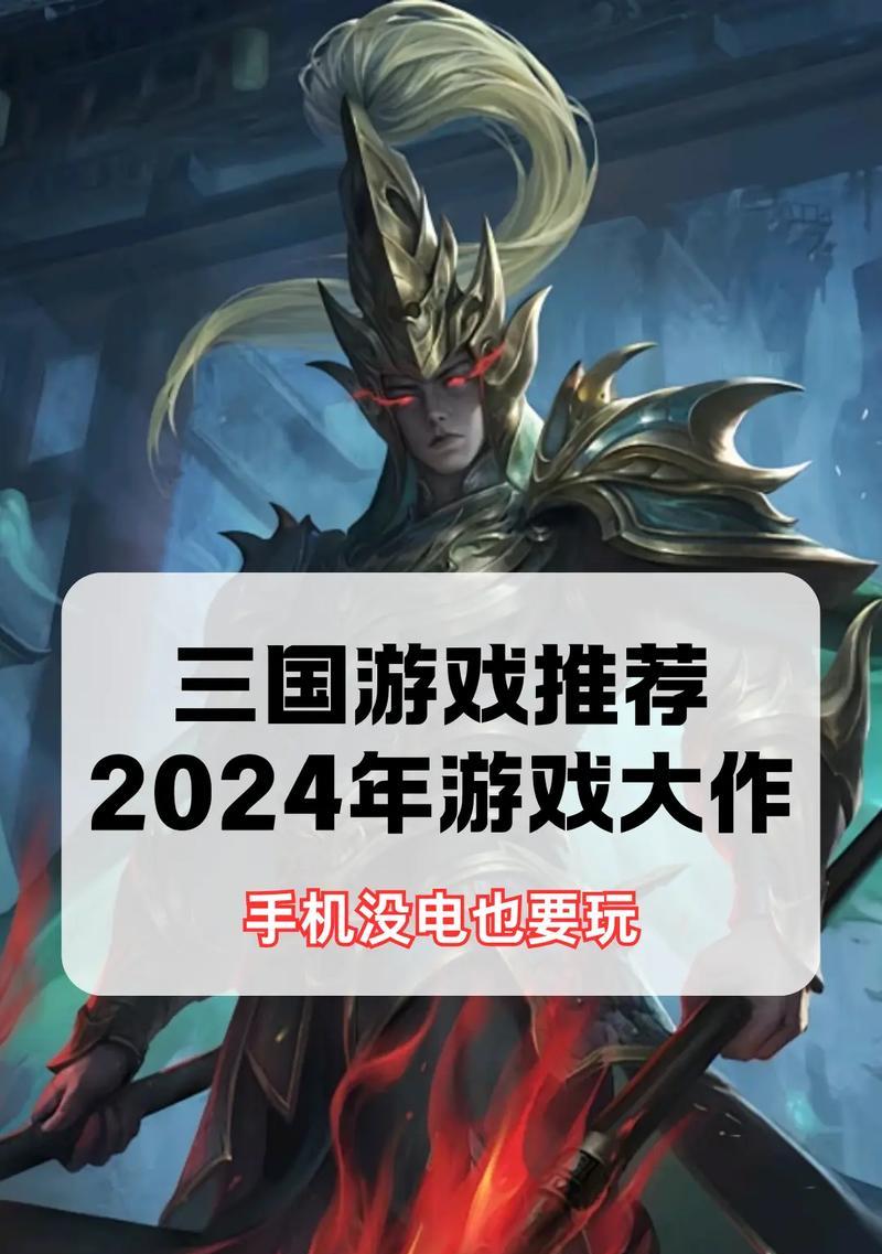 全国一区手游有哪些比较火的？哪些游戏人气最高？
