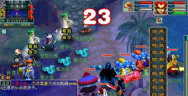 梦幻西游五红与五蓝的伤害差异是多少？