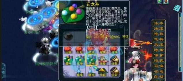 梦幻西游除暴安良位置选择有哪些技巧？