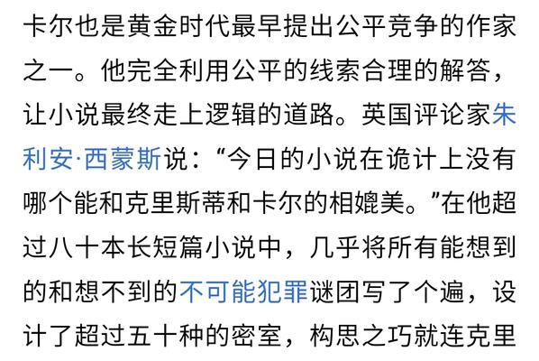 时尚批评家成就完成方法？