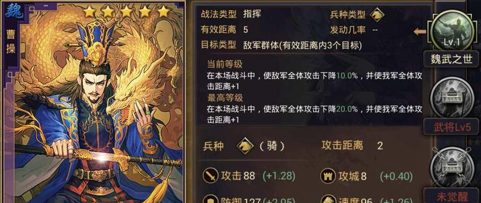 问道力土相性加点的最佳方案是什么？