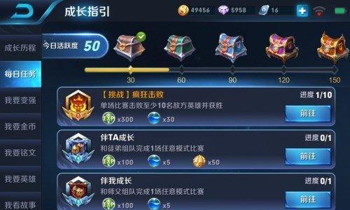 王者荣耀抽卡最高金币奖励是多少？