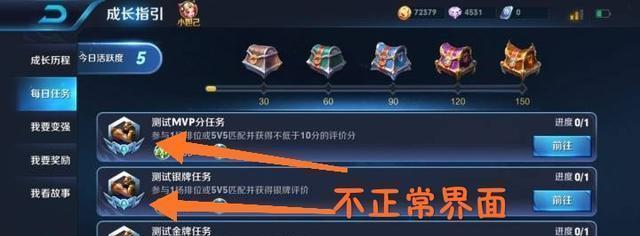 王者荣耀抽卡最高金币奖励是多少？