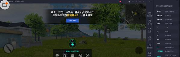 绝地求生退出无操作页面方法？