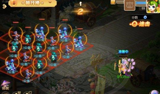 梦幻西游手游继承装备怎么弄？流程是什么？
