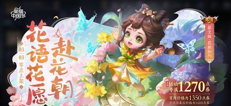 王者荣耀新娘礼盒开箱需要多少钱？内含哪些物品？