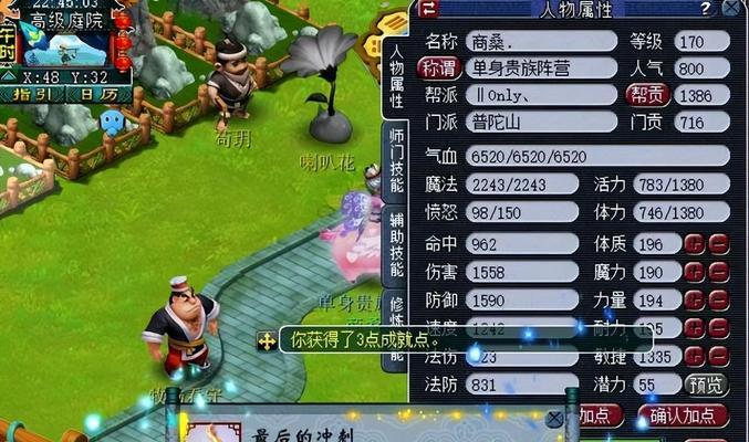 梦幻西游攻略如何下载？哪里可以找到最新攻略？