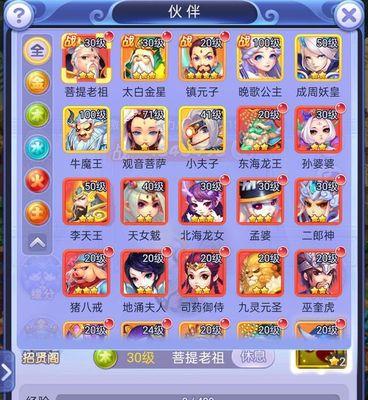 梦幻西游网页版升星石如何获得？获取方法有哪些？