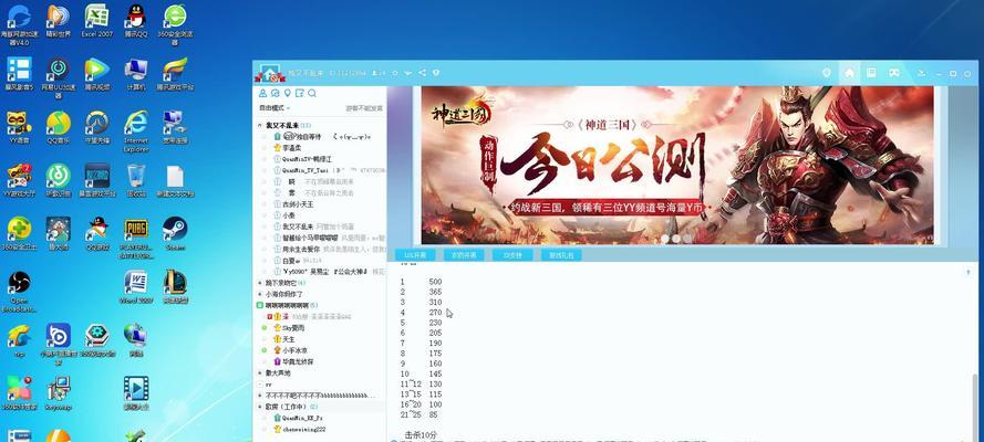 绝地求生游戏声音关闭了怎么恢复？