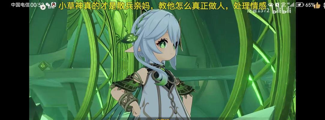 原神中小草龙如何高效打怪？