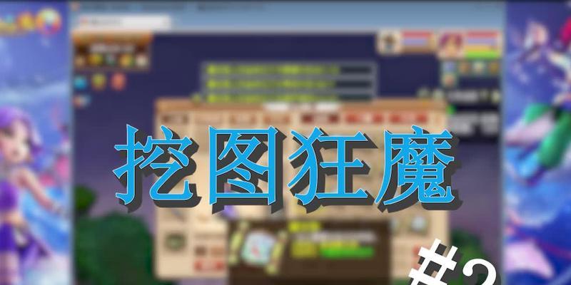 梦幻西游登录困难怎么办？有哪些解决方法？