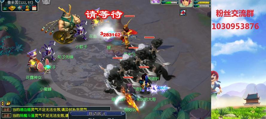梦幻西游登录困难怎么办？有哪些解决方法？