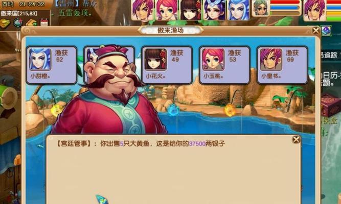 梦幻西游登录困难怎么办？有哪些解决方法？