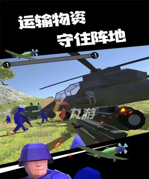 搞笑类手游有哪些推荐？它们的特色是什么？