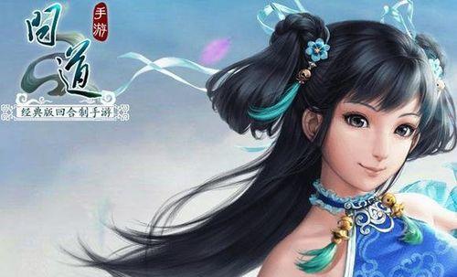 问道水系相性点如何合理分配？