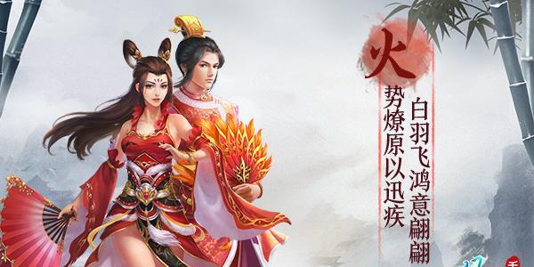 问道水系相性点如何合理分配？