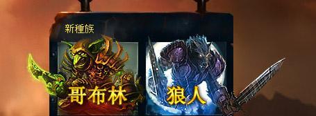 魔兽世界国服与美服搬砖收益有何不同？