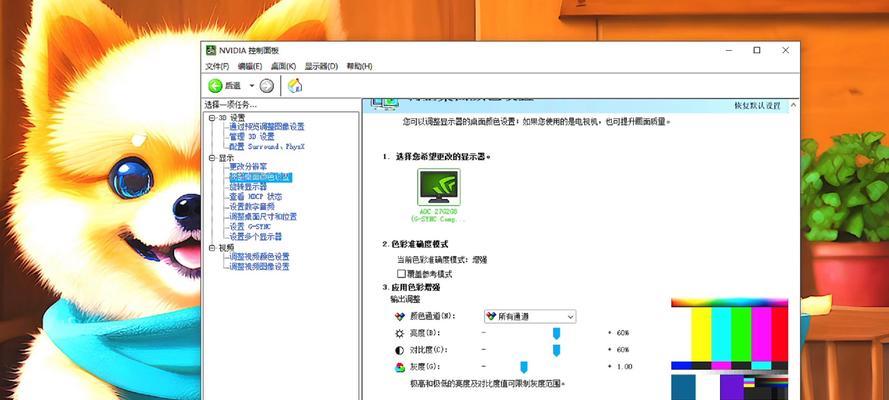 绝地求生帧率不足60的解决办法？