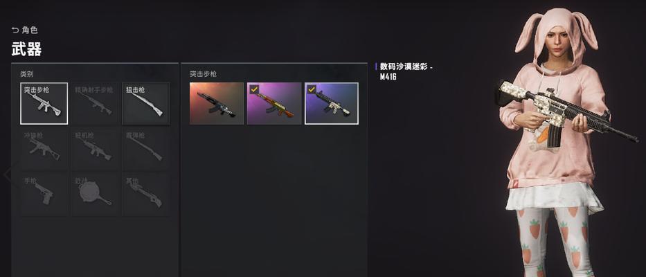 绝地求生兔子盔套获取方法是什么？