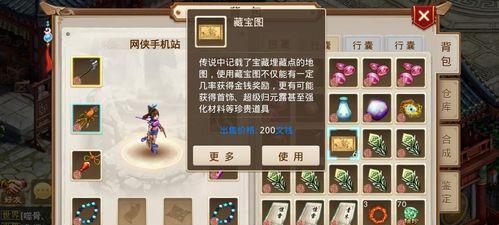 问道手游宝宝999获取途径是什么？如何培养高资质宝宝？