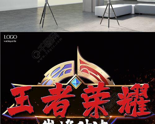 王者荣耀国庆什么比赛？国庆期间有哪些比赛活动？