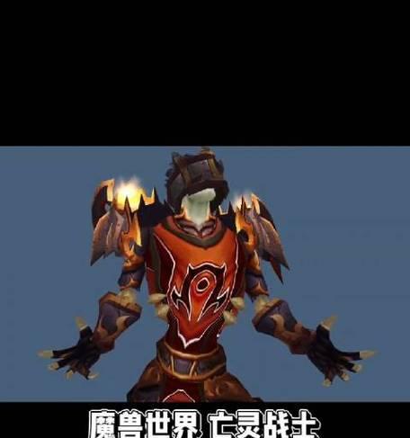 魔兽世界斧子手办的获取方式是什么？