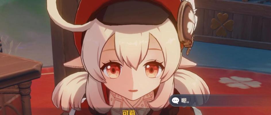 原神中哪里能找到最多的粉色鱼？