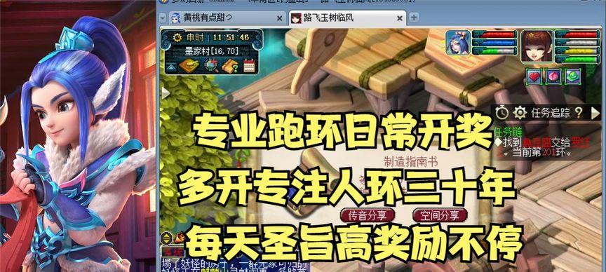 梦幻西游3开人环任务如何进行？有哪些技巧？