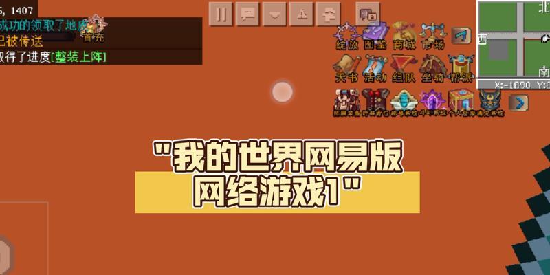 我的世界下载流程是什么？哪里可以找到安全的下载链接？