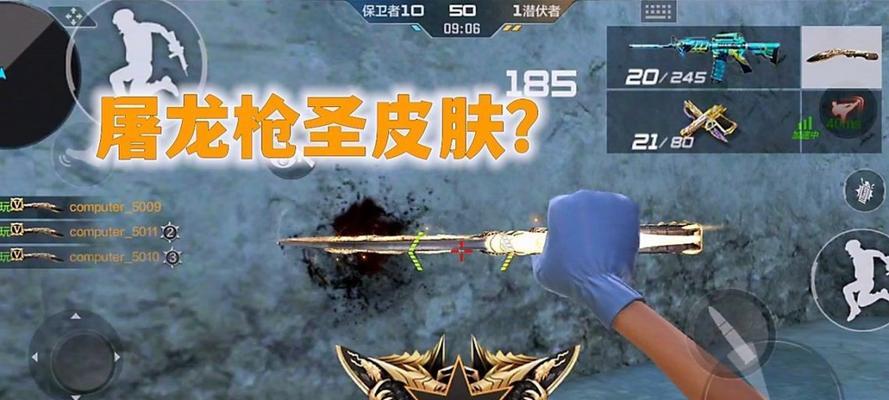 屠龙cf手游新皮肤有哪些特点？如何获取这些新皮肤？