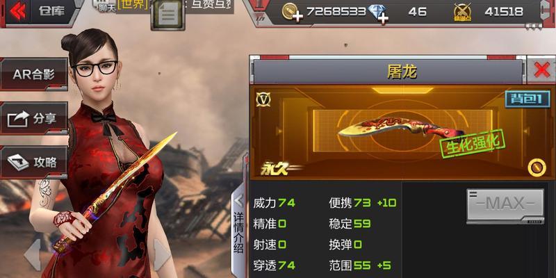 屠龙cf手游新皮肤有哪些特点？如何获取这些新皮肤？
