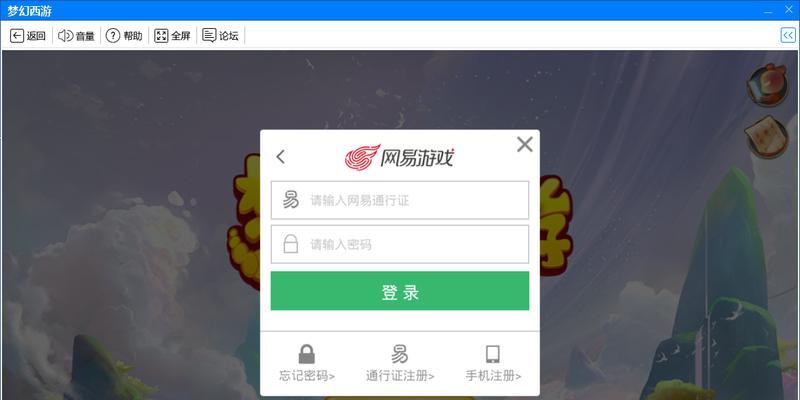 k总梦幻西游有多少个号？如何管理多个梦幻西游账号？
