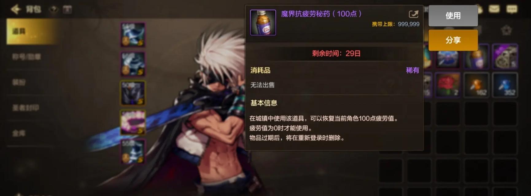 腾讯地下城与勇士手游预计何时发布？最新动态有哪些？